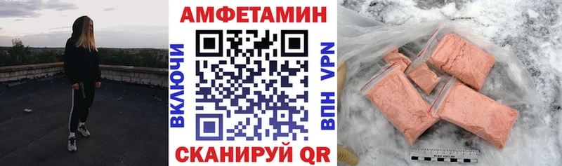 Амфетамин 98%  Тобольск 
