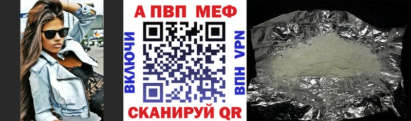 APVP Соль  ОМГ ОМГ ссылка  Тобольск  наркошоп 