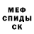ЭКСТАЗИ Punisher Aesha King