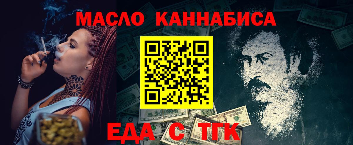 MDMA Тобольск
