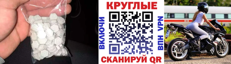 это как зайти  Тобольск  Ecstasy TESLA 