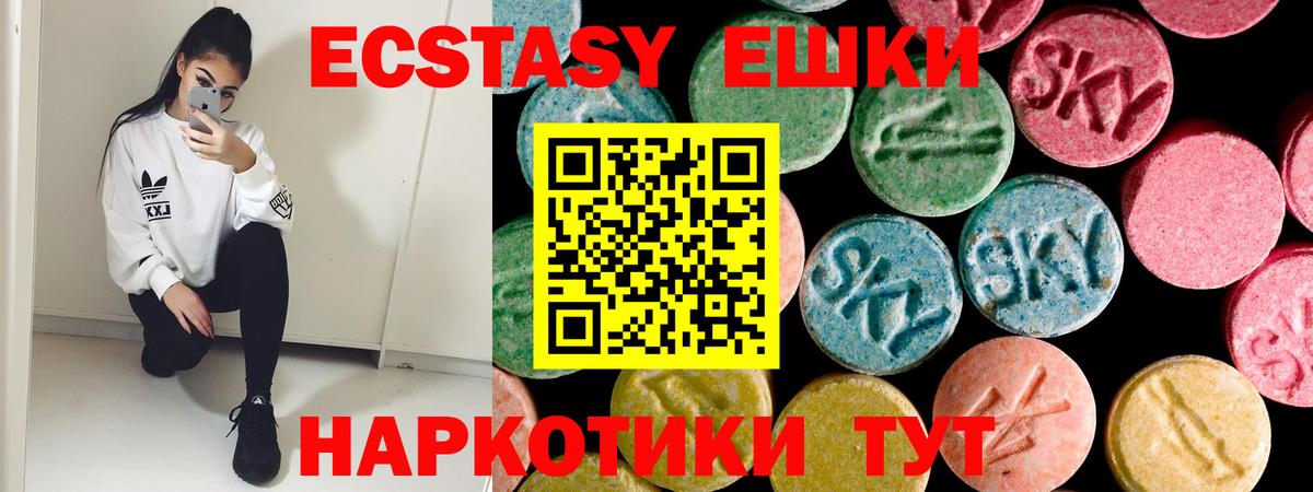 Тобольск  ЭКСТАЗИ диски  Вход с VPN 