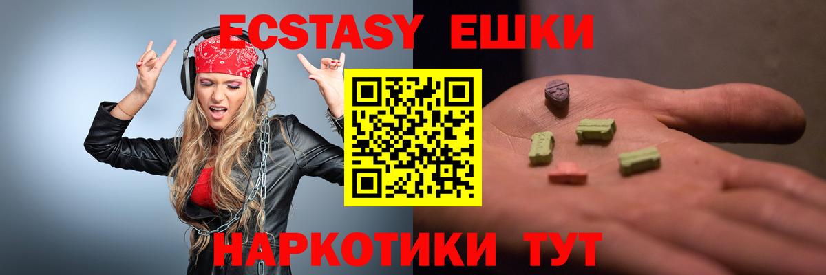 Ecstasy бентли Тобольск