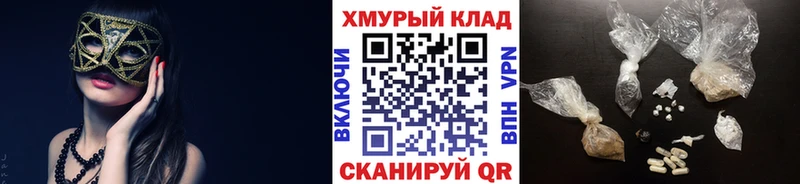 ГЕРОИН гречка  Тобольск 