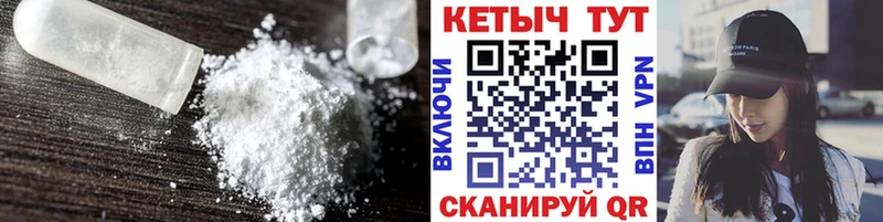 цена   Тобольск  Кетамин VHQ 