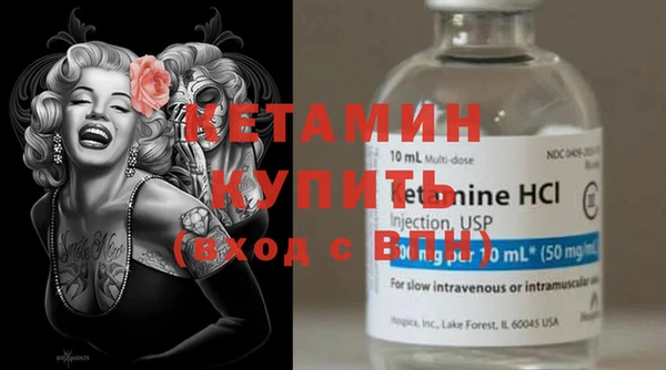 MESCALINE Болохово