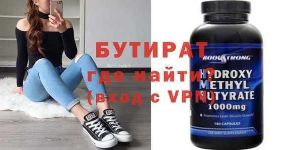 винт Билибино