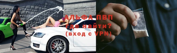 ALPHA-PVP Верхний Тагил