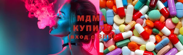 скорость mdpv Болотное