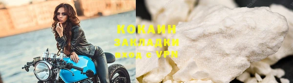 MESCALINE Болохово