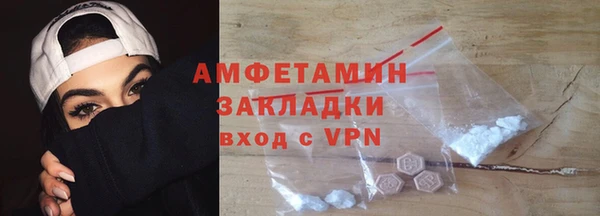 MESCALINE Болохово