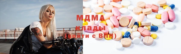 мескалин Беслан