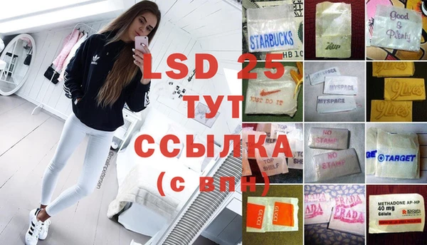 MDMA Тында
