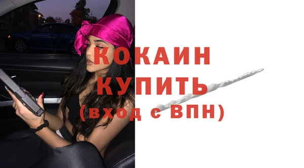 кокаин перу Бикин