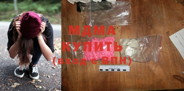 MESCALINE Болохово