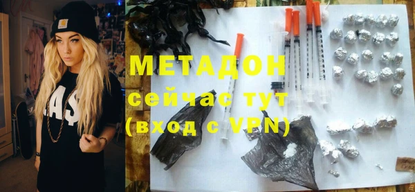 MESCALINE Болохово
