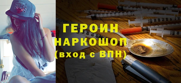 MESCALINE Болохово