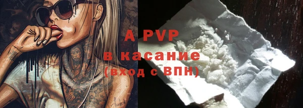 скорость mdpv Болотное