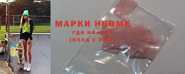 скорость mdpv Болотное