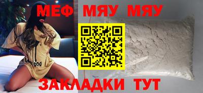 шишки Беслан