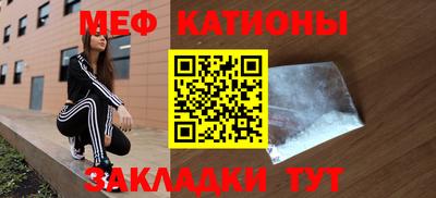 шишки Беслан