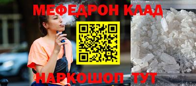 mdpv Берёзовский