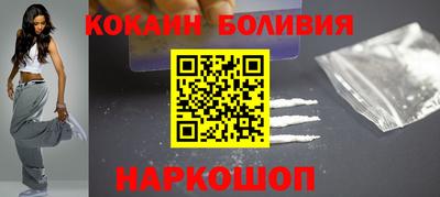 бутик Гай