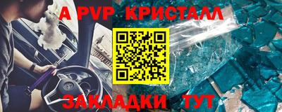 меф Гагарин