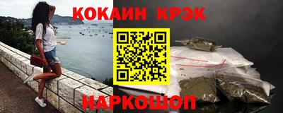 шишки Беслан