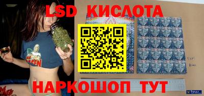 кокаин Бийск