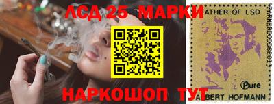 кокаин Бийск