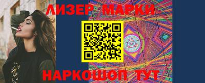 кокаин Бийск