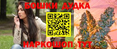 кокаин Бийск