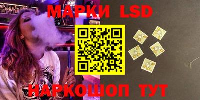 шишки Беслан