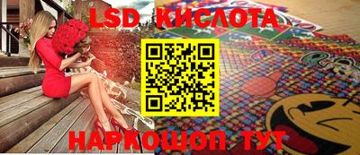 кокаин Бийск