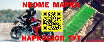 mdpv Берёзовский