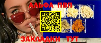 кокаин Бийск