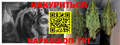 кокаин Бийск