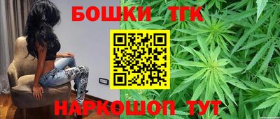 кокаин Бийск