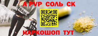 меф Гагарин