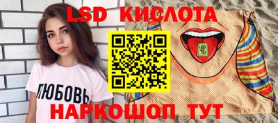 бутик Гай