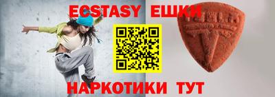 шишки Беслан