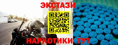 бутик Гай