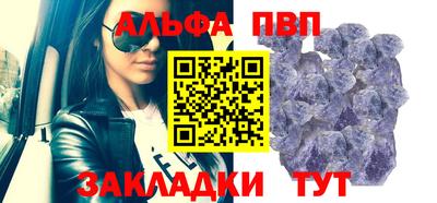 бутик Гай
