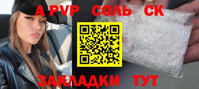бутик Гай