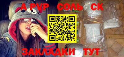 меф Гагарин