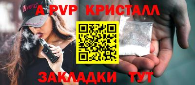 mdpv Берёзовский
