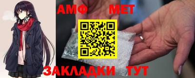 меф Гагарин