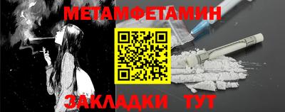 шишки Беслан