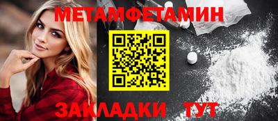 шишки Беслан